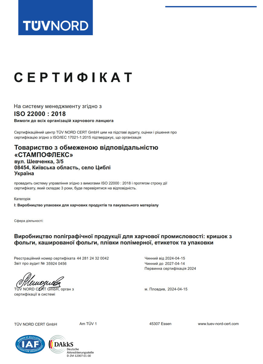 ISO sertificate Stampoflex ISO for Stampoflex